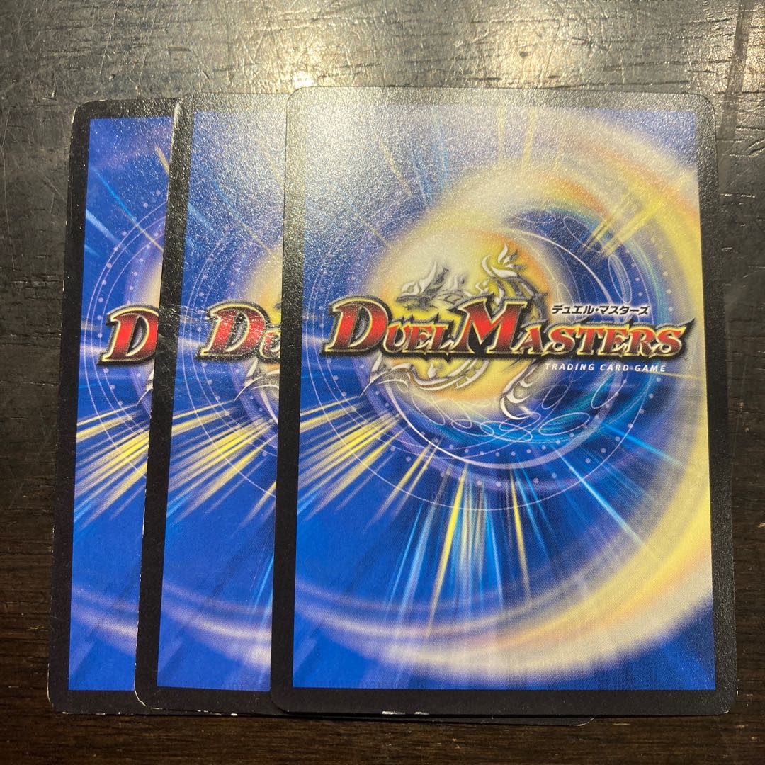 Rugrat, clunker caboose C 44/55