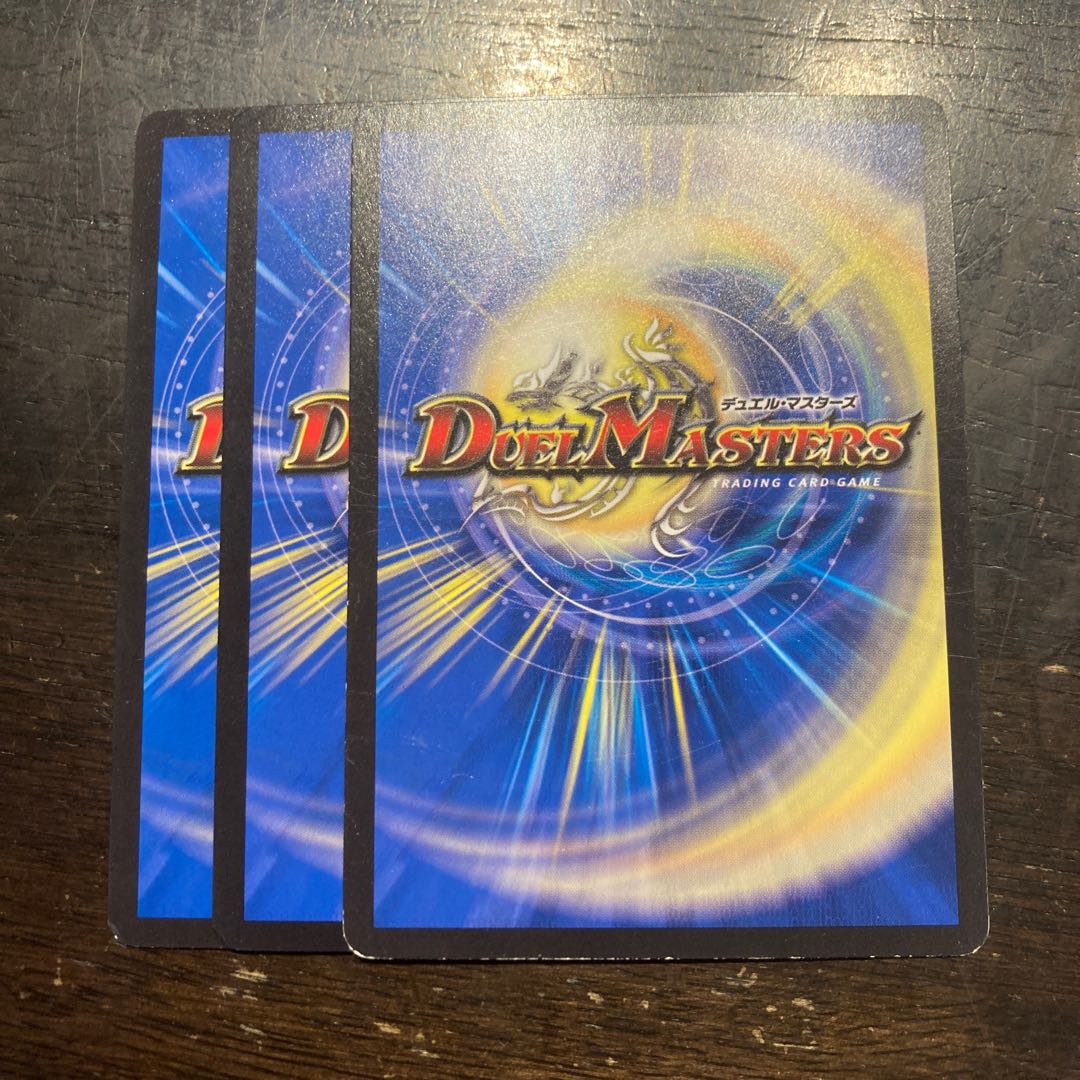 Hop Chu Squirrel C 57/61