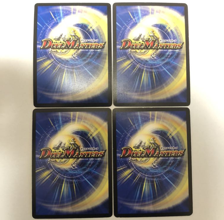 ダークルピア ホイル  4枚