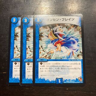 Onsen Buletteen C 16/21