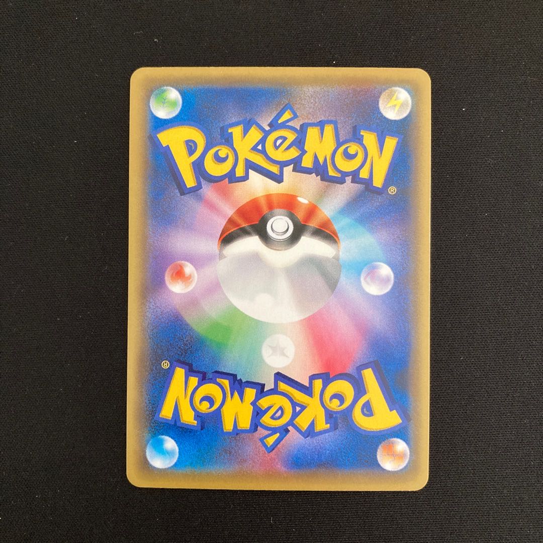 a330 Togepi CP4 Premium Champion Pack Pokémon Treasure
