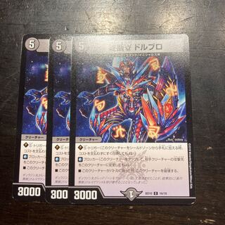 End break γ dolbro C 16/18