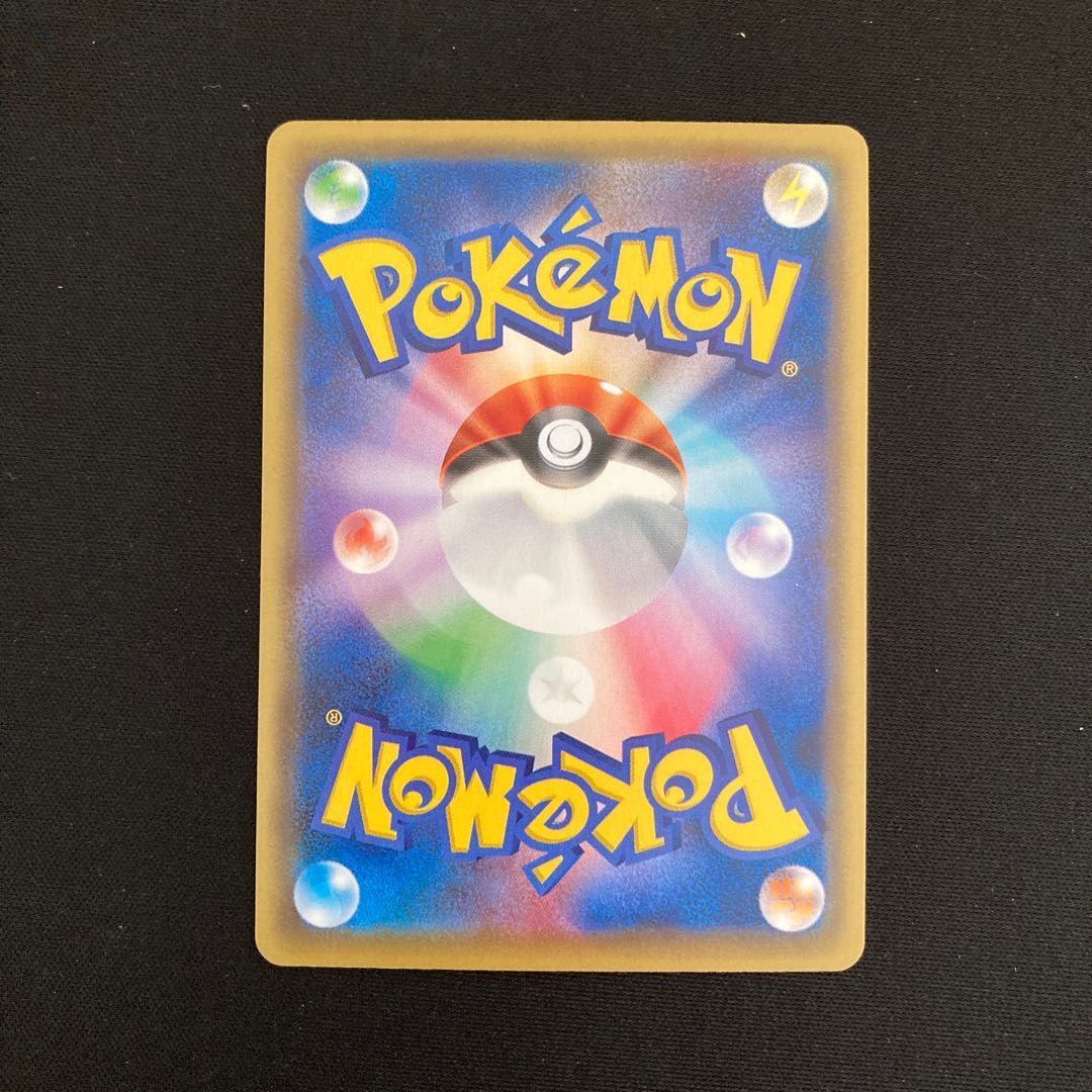 a323 Togetic CP4 Premium Champion Pack Pokémon Treasurer