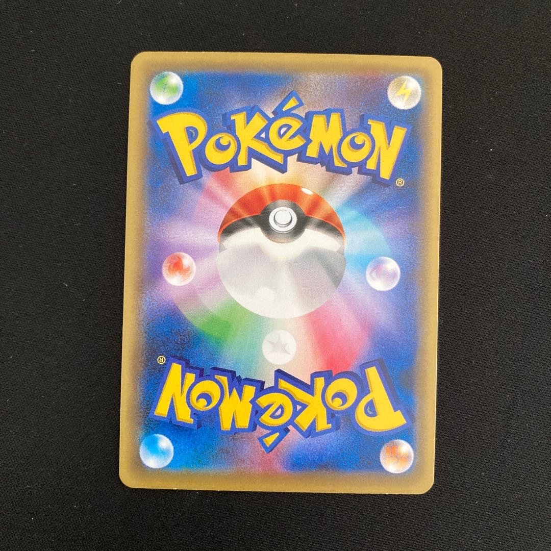 a344 Mudkip CP4 Premium Champion Pack Pokémon Treasure