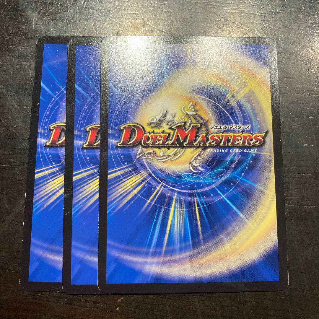 Shibakagesai U 26/48