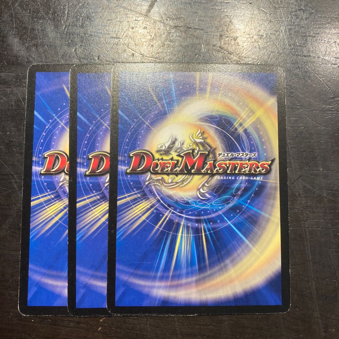 Dorgedos, Phoenix Reaper (Normal) C 44/55/Y8