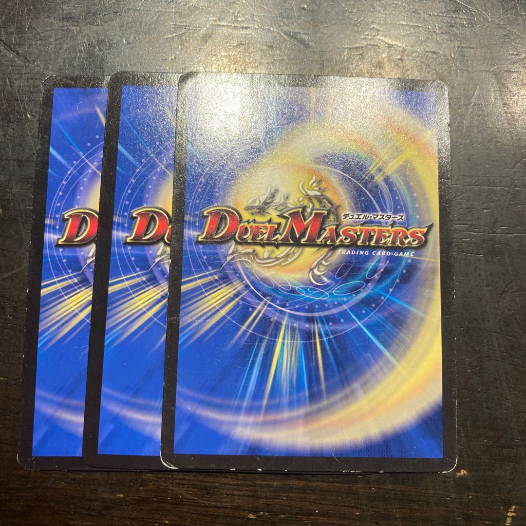 歯壊医 デント U 44/93