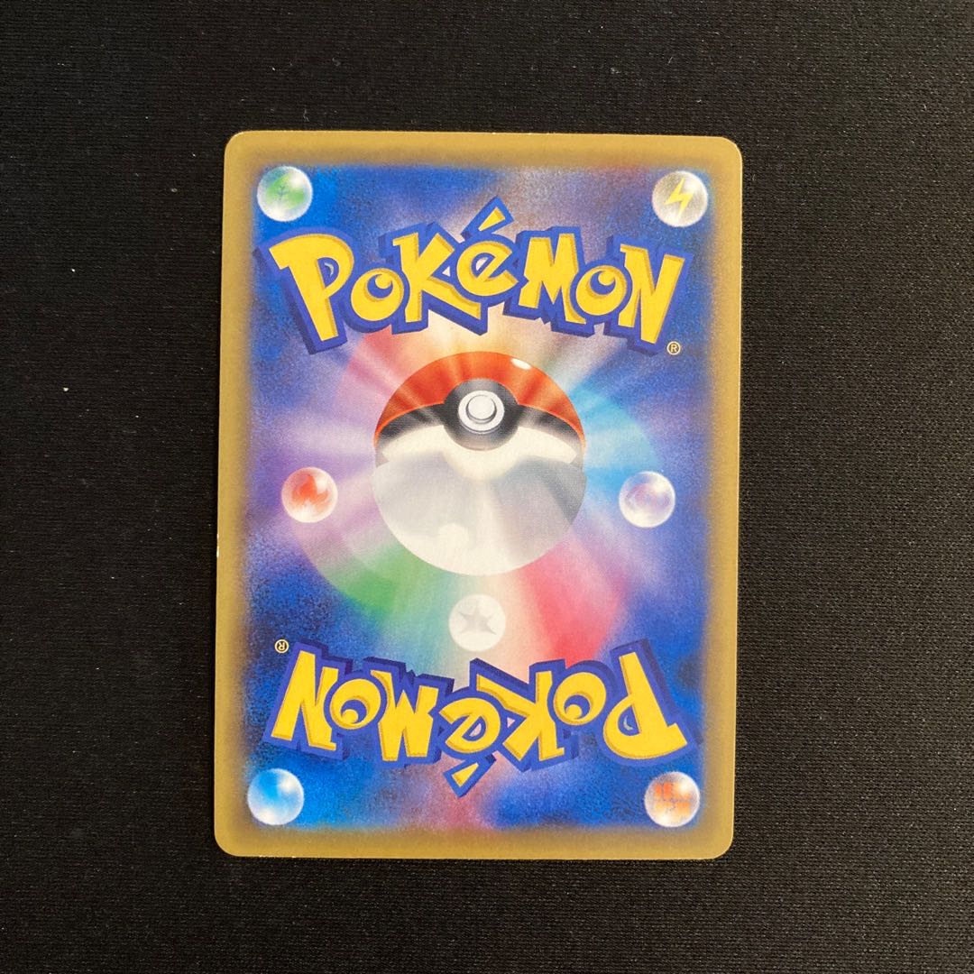 a357 Miltank CP4 Premium Champion Pack Pokémon Treasurer