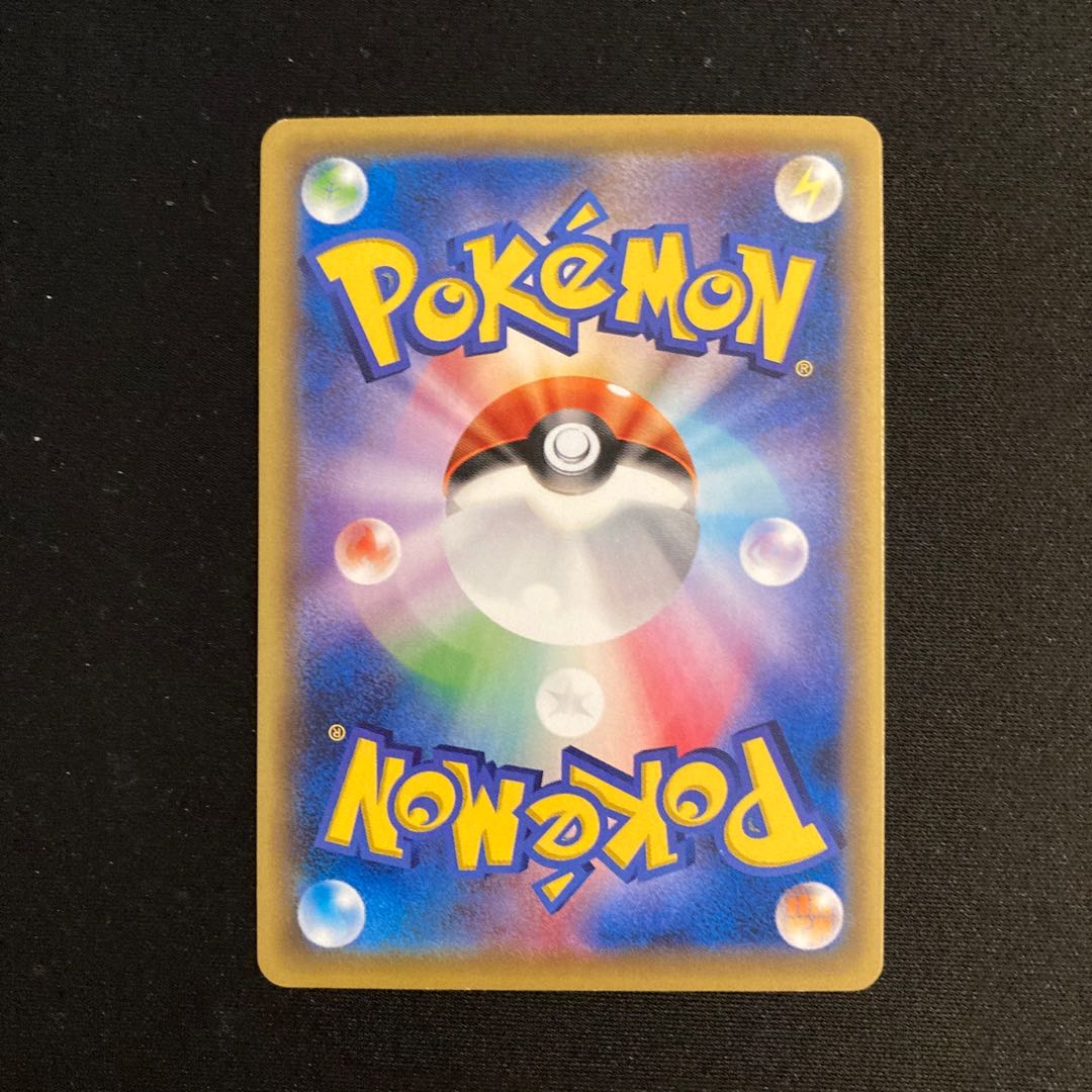 a359 Combee CP4 Premium Champion Pack Pokémon Trekkie