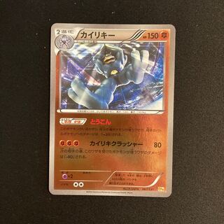 a360 Machamp CP4 Premium Champion Pack Pokémon Treasure