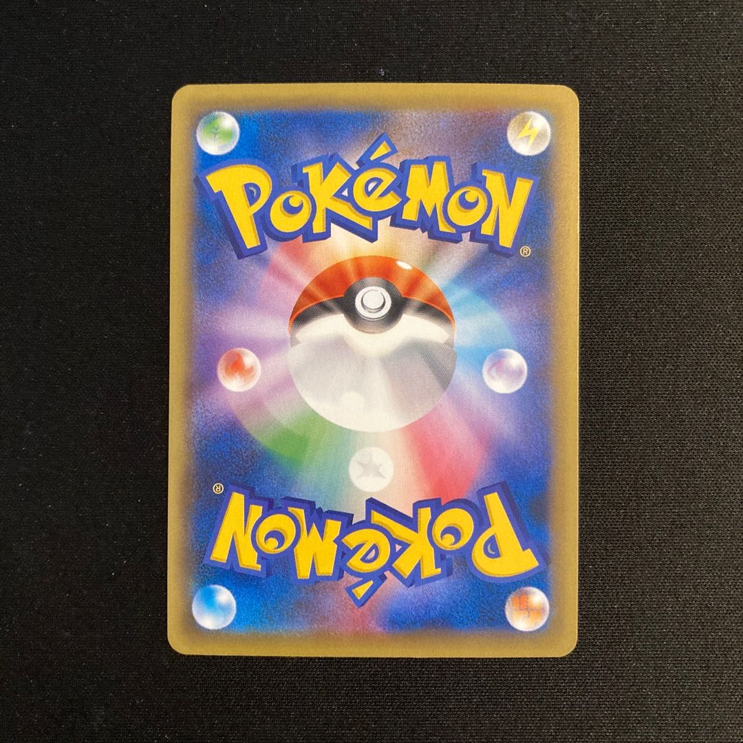 a365 Crobat CP4 Premium Champion Pack Pokémon Treasurer