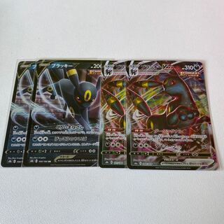 ブラッキーV RR」の激安通販 | magi