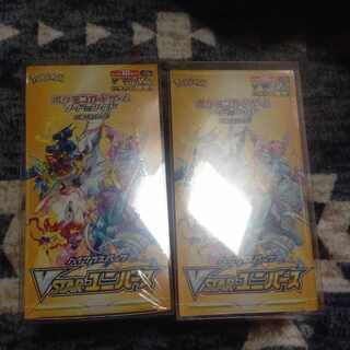 High Class Pack VSTAR Universe Unopened Box 2BOX