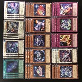 Deck Parts 202 Sales Specialist Yu-Gi-Oh Gortis