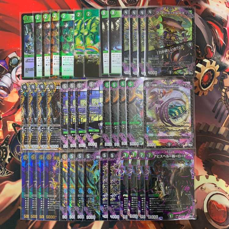 1705 Black Green Abyss ASAKURA Deck