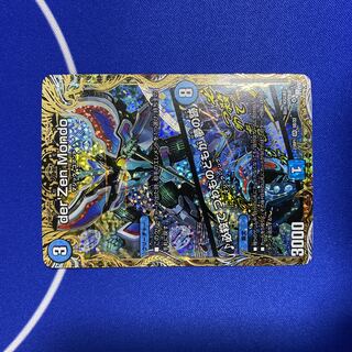 der'Zen Mondo｜Necessity to Kill: The Trail of Dreams (Secret SP Rare Spec.) SR 5B/22