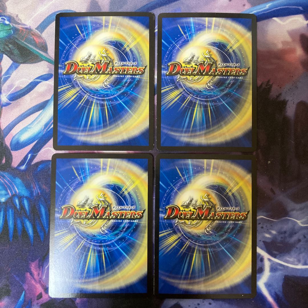 凶戦士ブレイズ・クロー C-foil 47/54