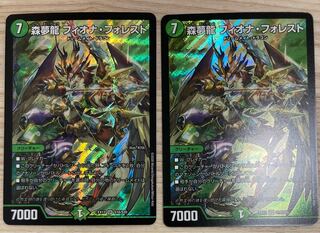 Forest Dream Dragon Fiona Forest SR S16/S20