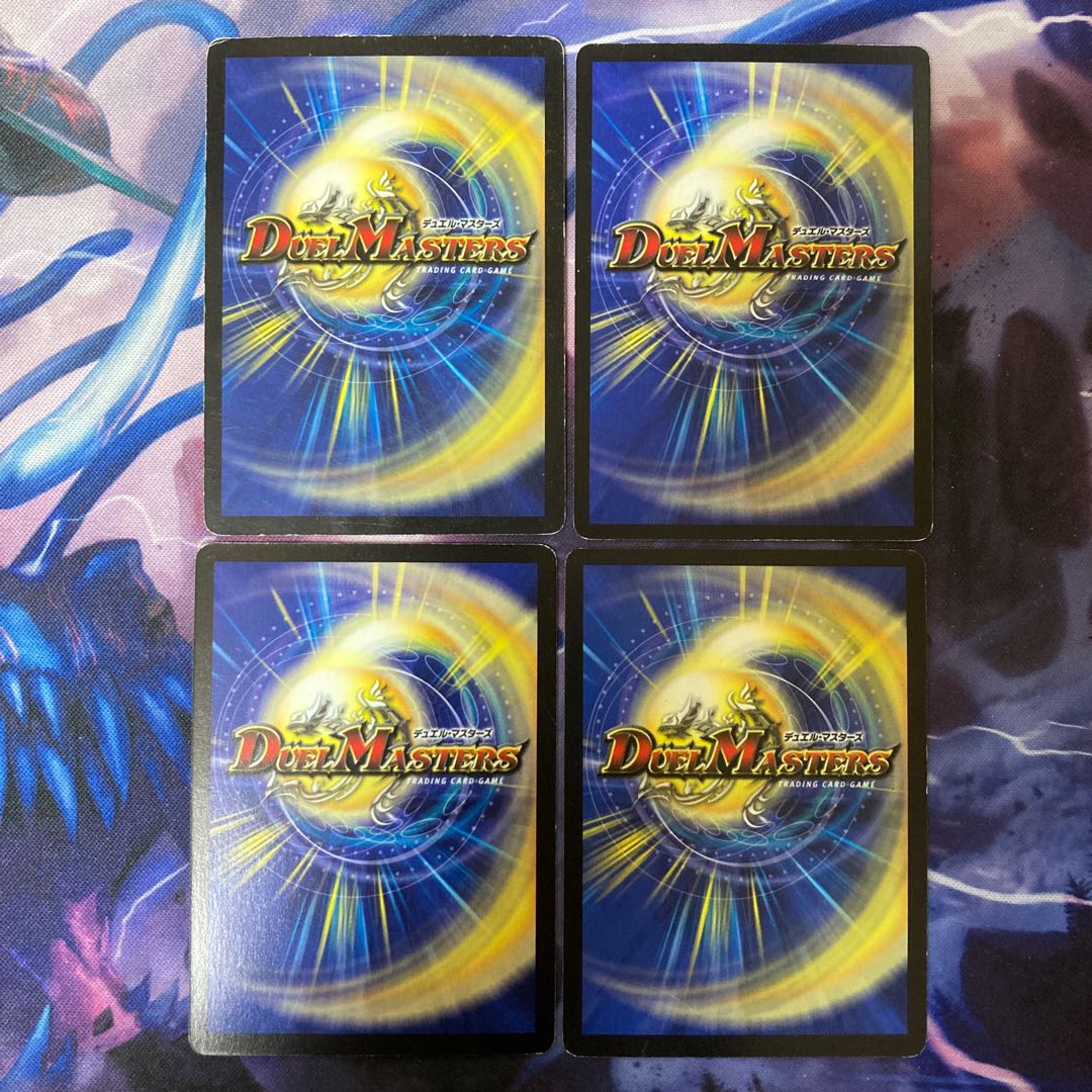 Mega Detonator R 17/55