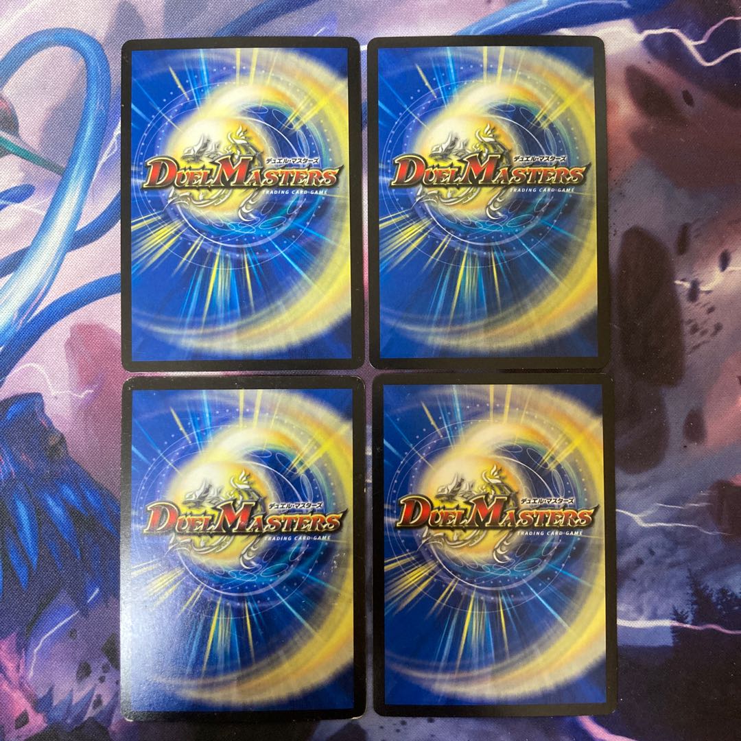 暴龍警報(Dramatic Card) C-foil 51d/55