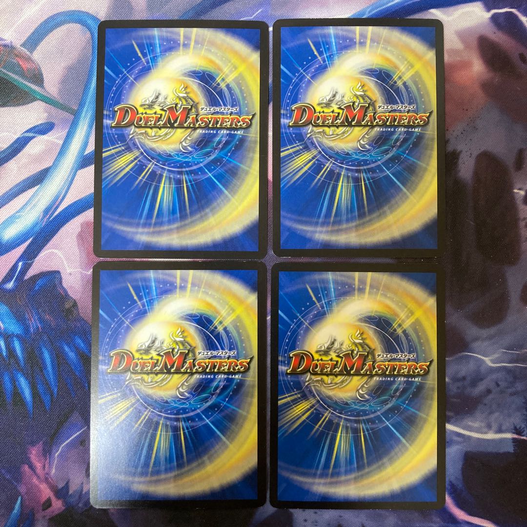 Datikko Chu Squirrel R 24/93 1枚