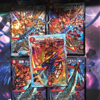 【おまけ付き】グレンモルトセット