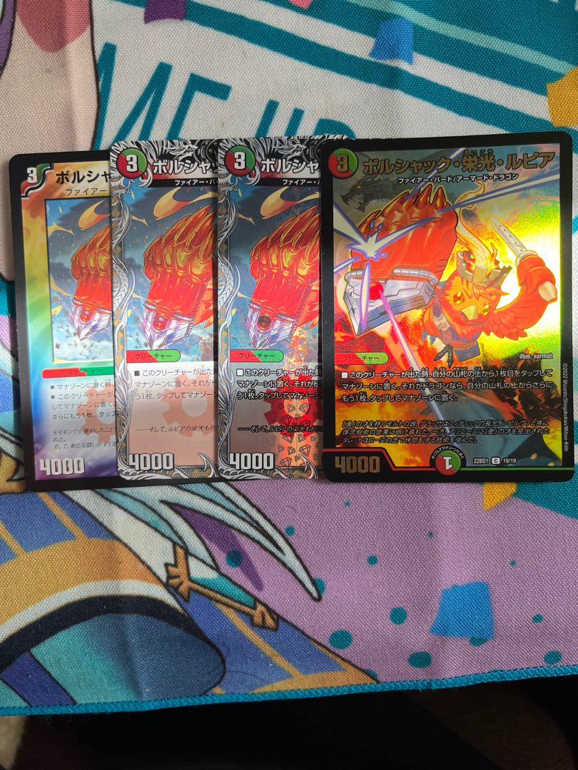 Borshak Glory Lupia (Copper Treasure) C-foil TF20/TF20