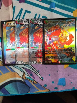 ボルシャック・栄光・ルピア(銅トレジャー) C-foil TF20/TF20