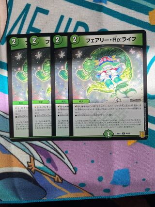 Fairy Re:Life C 95/95