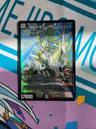 The Peak of "Requiem" Beethoven Solemnis SR S13/S15