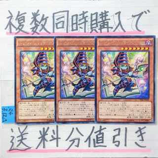 Toon Black Magician Character Rare x 3 Yu-Gi-Oh (3)