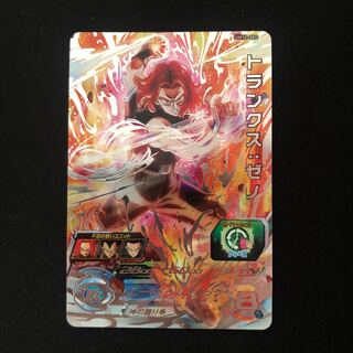 トランクス:ゼノ UM11-SEC