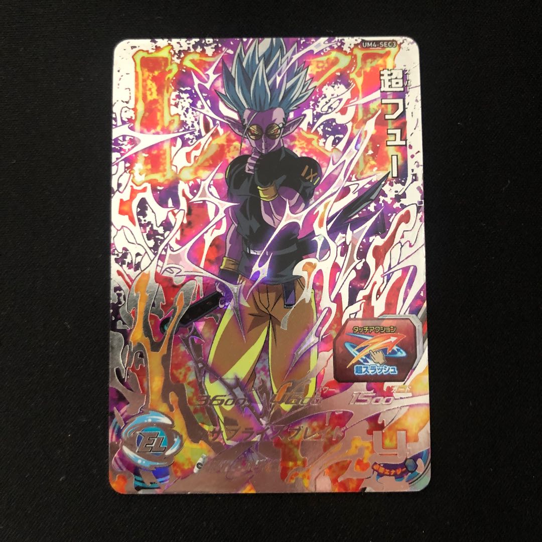 Psychic Few UM4-SEC3