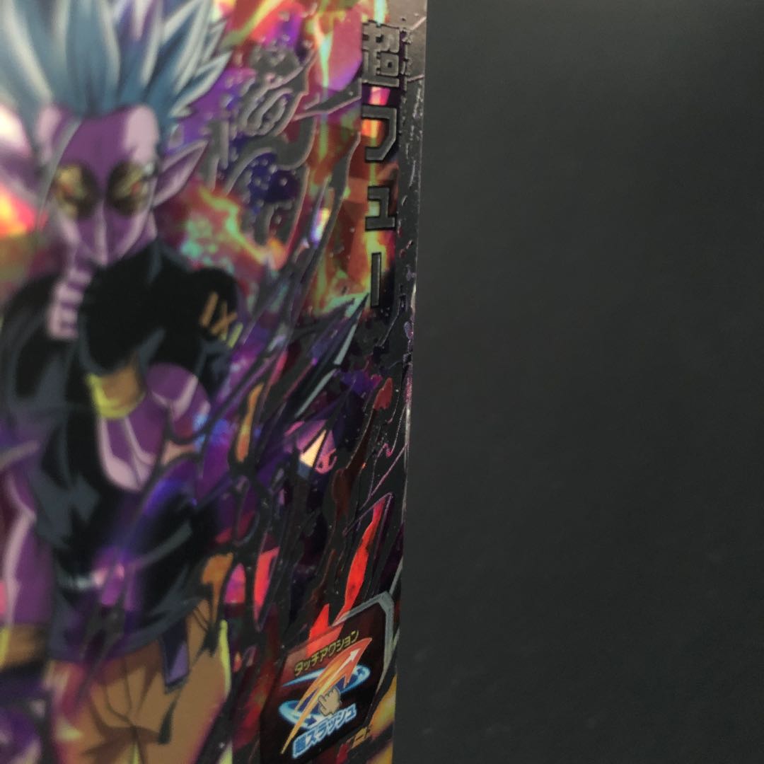 Psychic Few UM4-SEC3