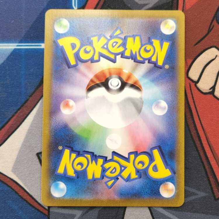 Snow Road to the Top UR 088/067 Management 01