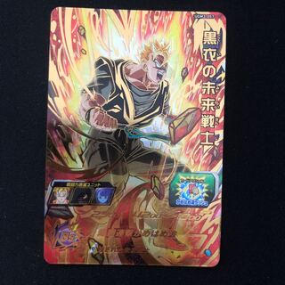 黒衣の未来戦士 UGM3-057