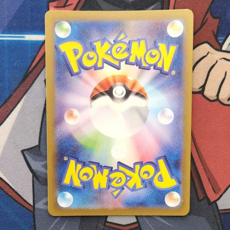 Zubat (Master Ball pattern/mirror) C 041/165 Management 01