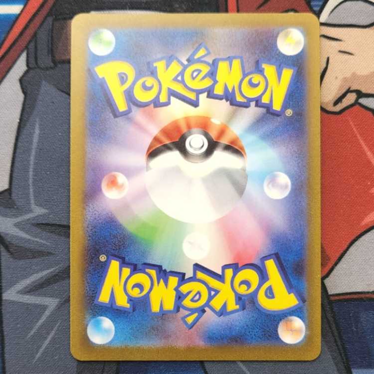 Charmander (Master Ball pattern/mirror) C 004/165 Management 01