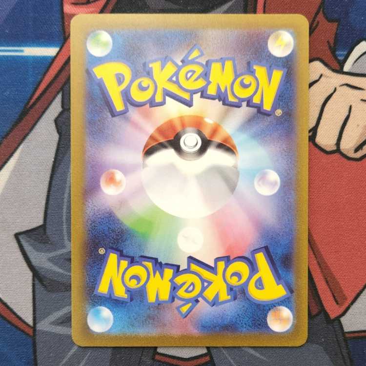 Articuno (Master Ball pattern/mirror spec.) R 144/165 control01