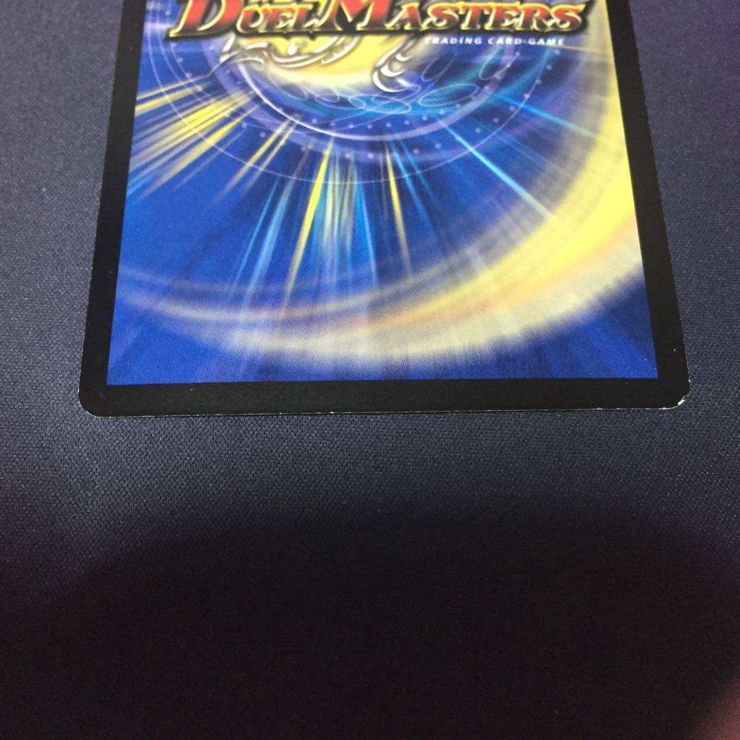 ボルメテウス・サファイア・ドラゴン