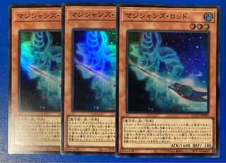 Magician's Rod Super Rare QCCU-JP003 Yu-Gi-Oh! QCCU unity 25th