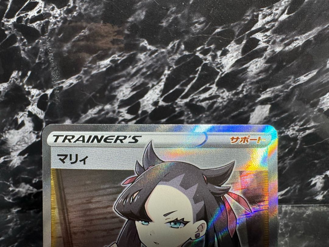 Marnie SR Shield S1H 068/060 High soaring support