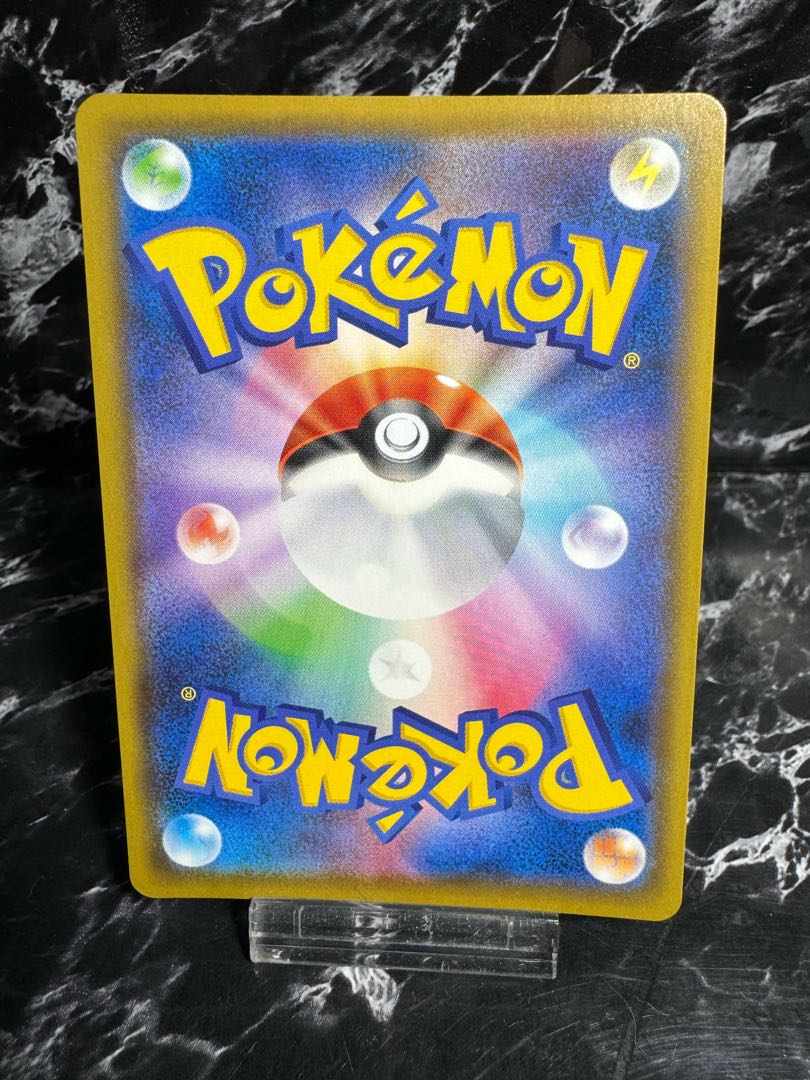 Marnie SR Shield S1H 068/060 High soaring support