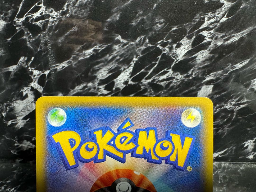 Marnie SR Shield S1H 068/060 High soaring support