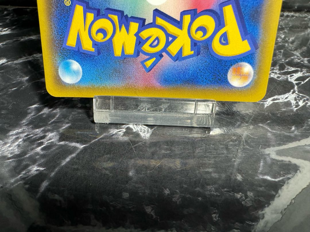 Marnie SR Shield S1H 068/060 High soaring support