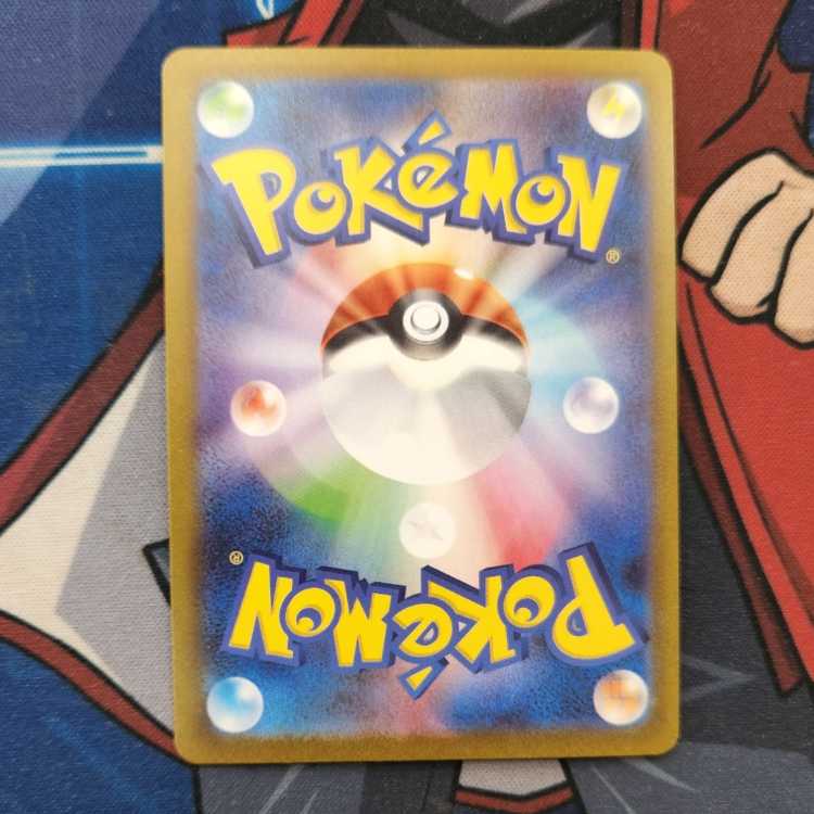 Hitmonchan (Master Ball pattern/mirror spec.) U 107/165 Management 01