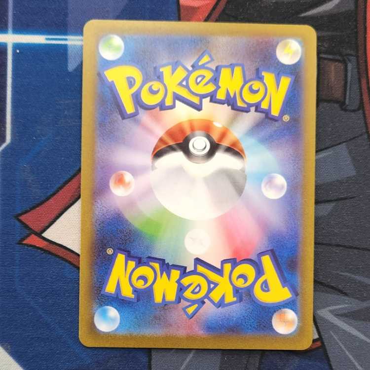 Metapod (Master Ball pattern/mirror) C 011/165 Management 01