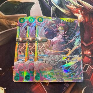 don Quijote Locinante