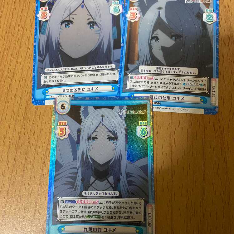 C+ Power of the Nine Tails Yukime, 2 extras