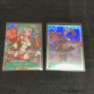 ジュエリーボニー　SRパラレル&SR